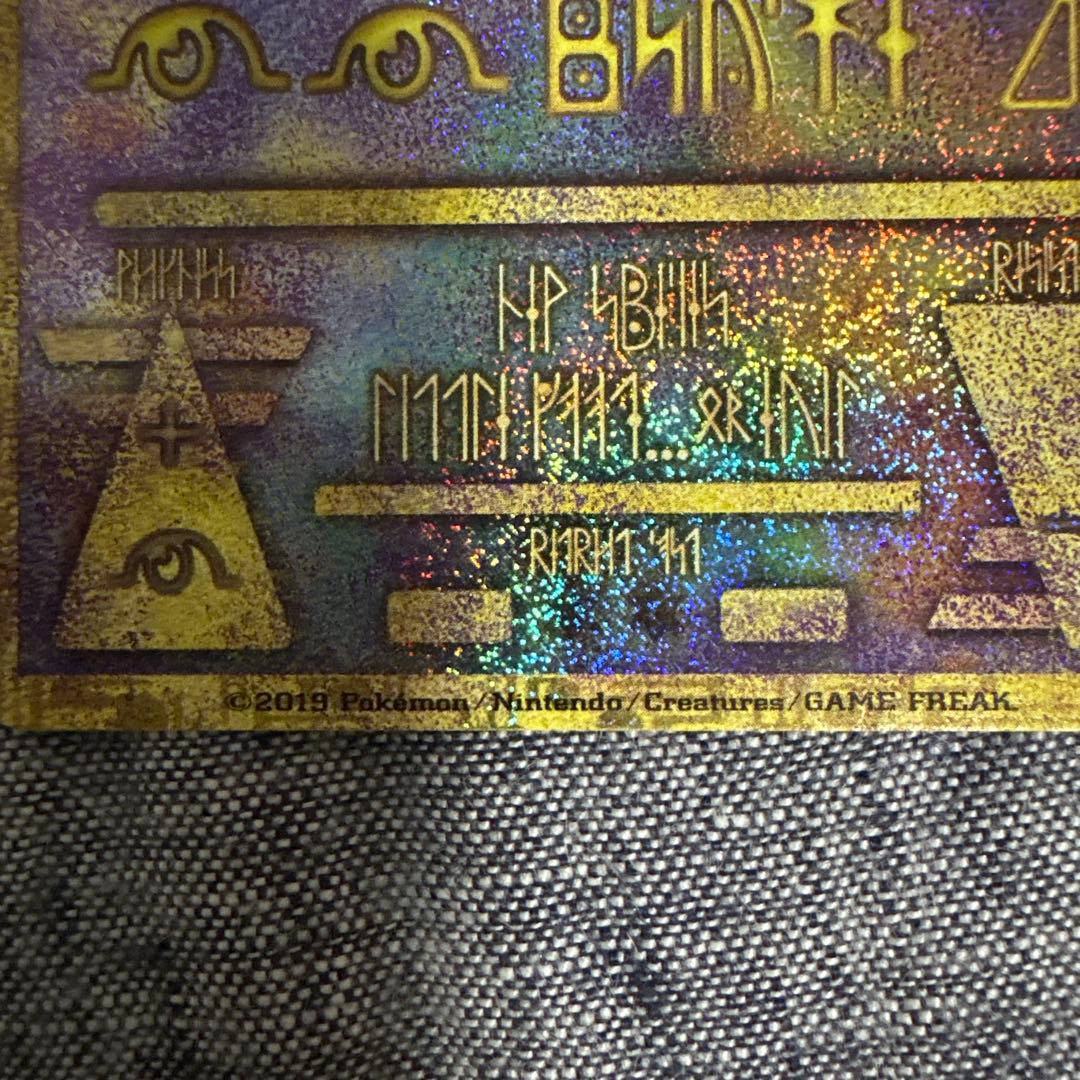 古代のミュウ_復刻 2019年版 映画 ミュウツーの逆襲 EVOLUTION …