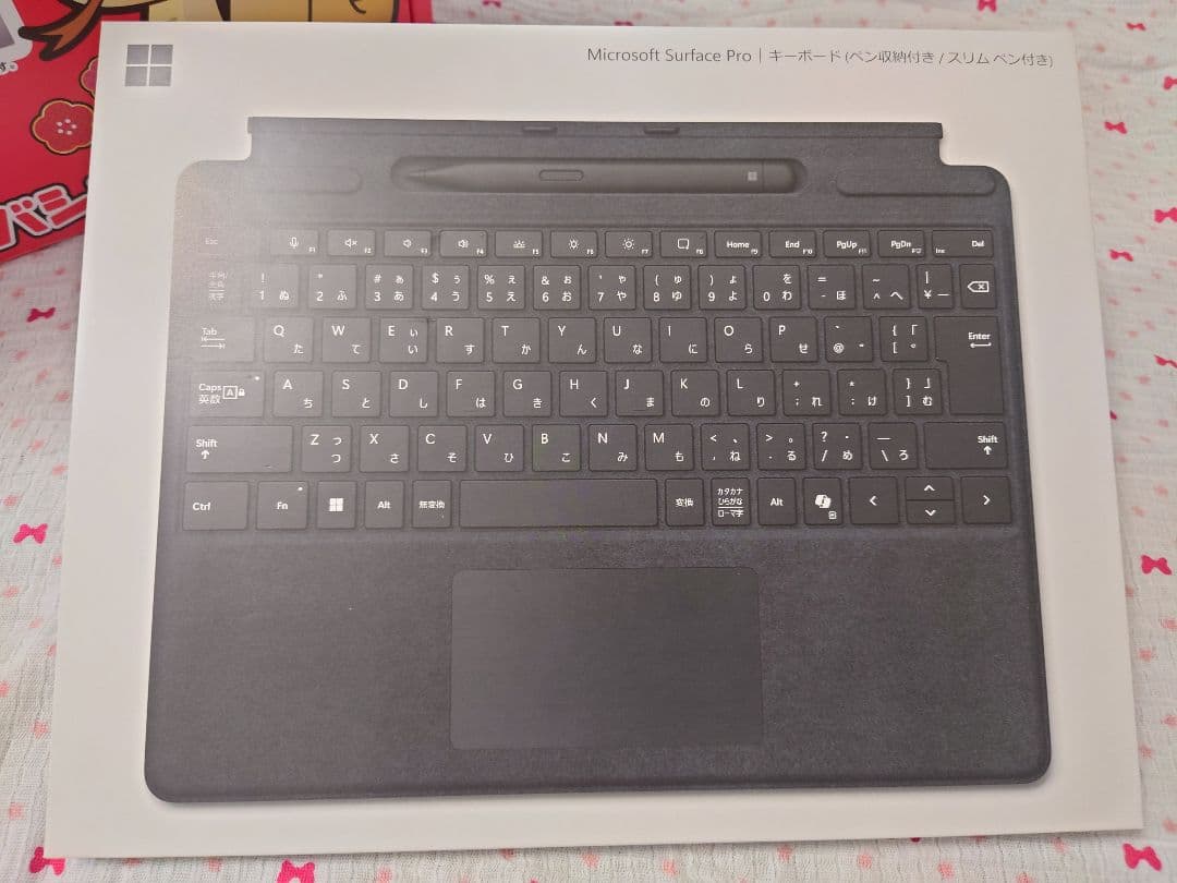 ヨドバシ 夢のお年玉箱 AIサーフェスPro（Snapdragonモデル）の夢