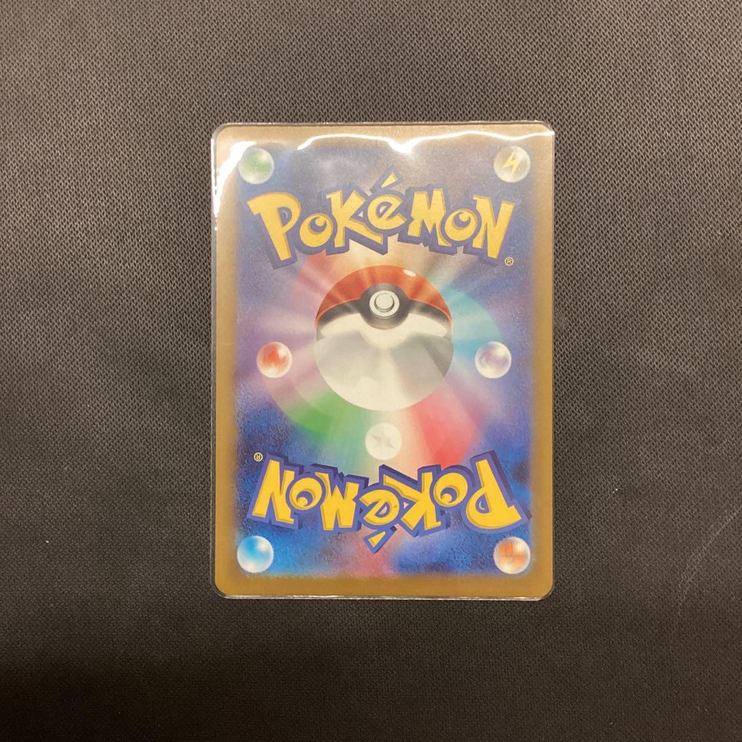 ピカチュウ ex SAR 200HP