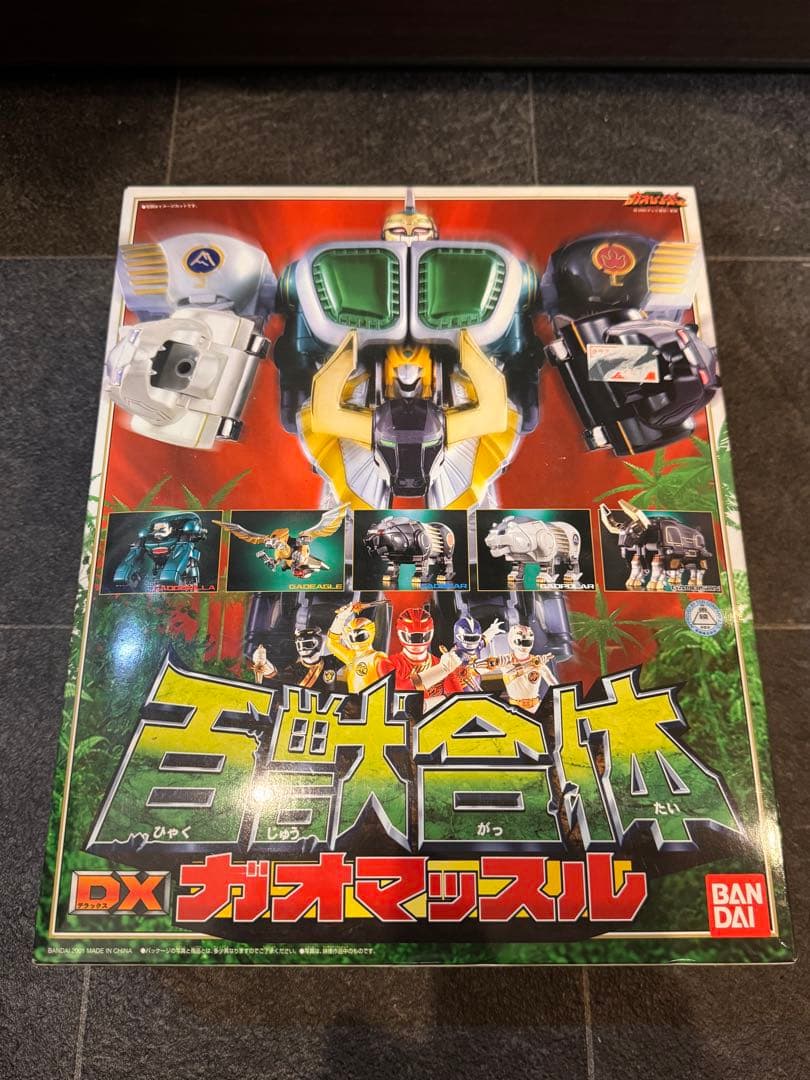 未開封】百獣戦隊ガオレンジャーDXガオマッスル - メルカリ
