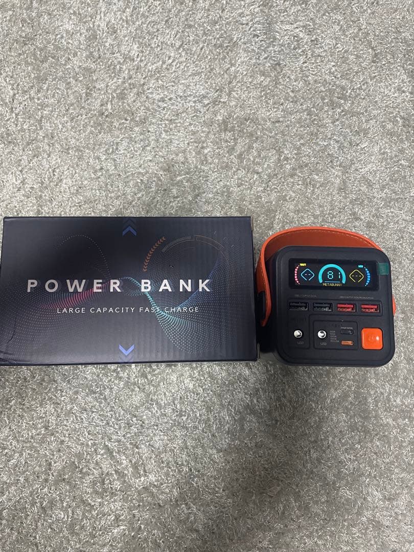 炭素繊維100%ホットマット ポータブル電源付きGGOMJIRAK 新電気式毛布