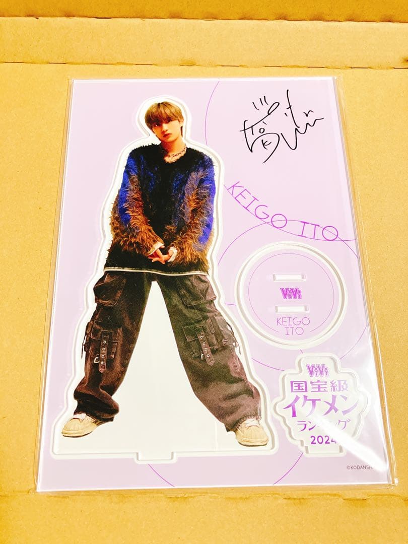 龍宮城　伊藤圭吾　KEIGO イケメンくじ　サイン　アクスタ、缶バッジ、写真