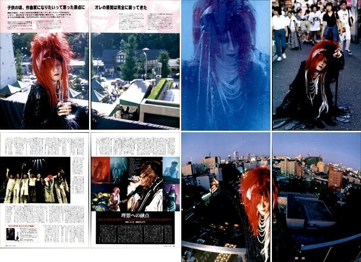 SUGIZO ソロ LUNA SEA ルナシー 雑誌 切り抜き 475P