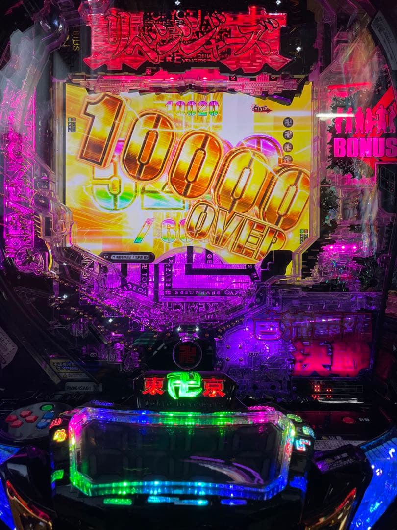 スマパチ　e東京リベンジャーズ