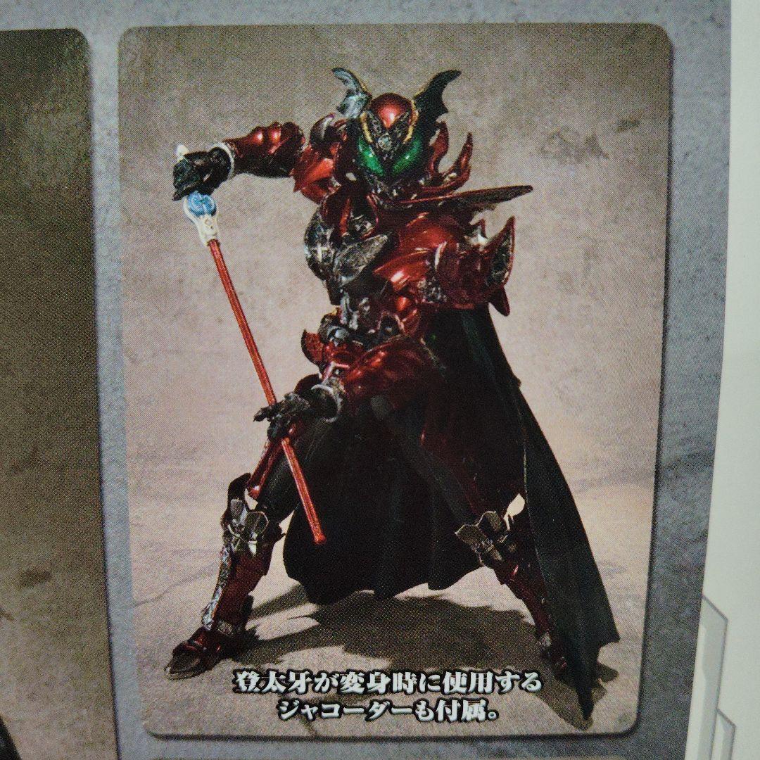 SIC MASKED RIDER IXA & DARK KIVA 暗所保管