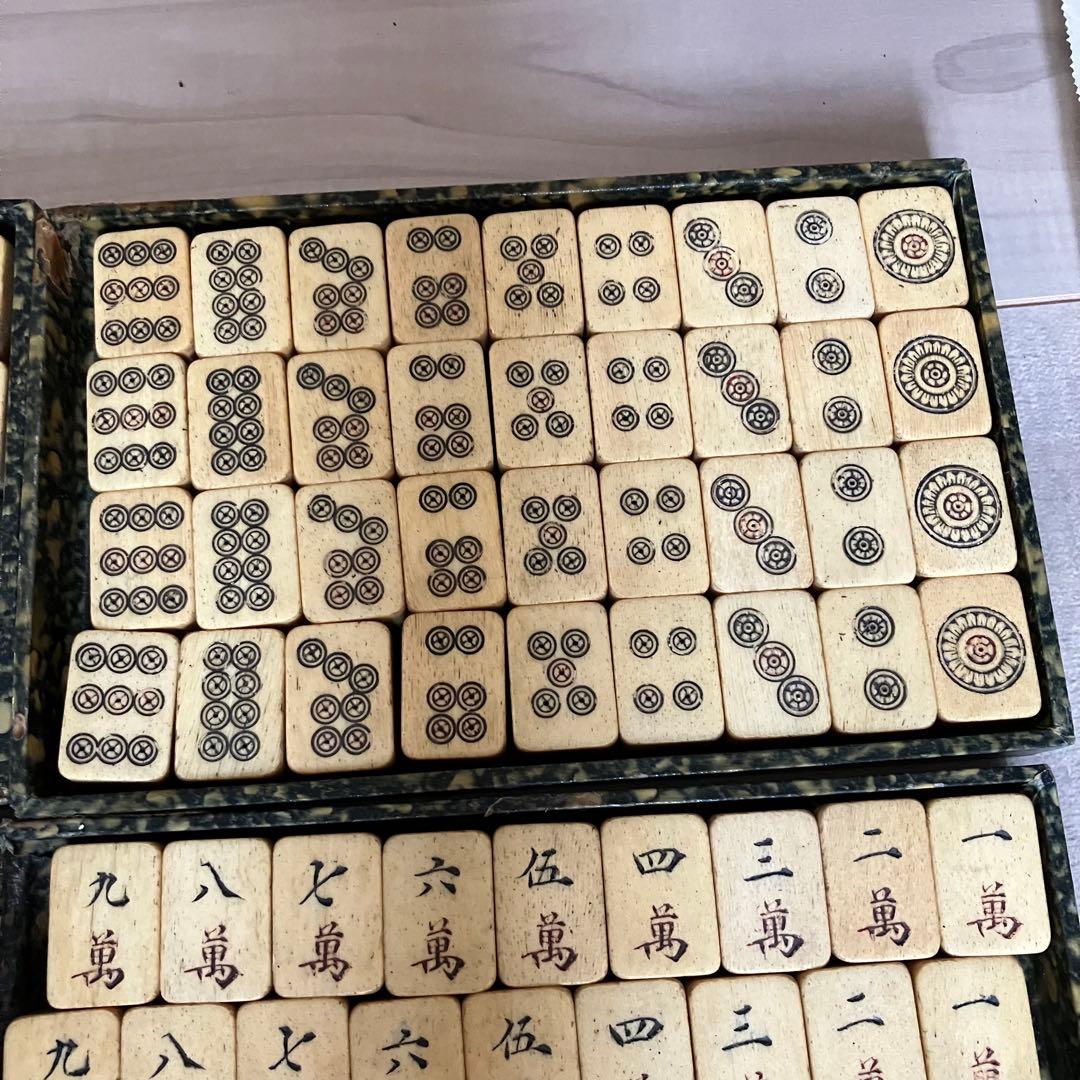 お値下げヴィンテージ麻雀
