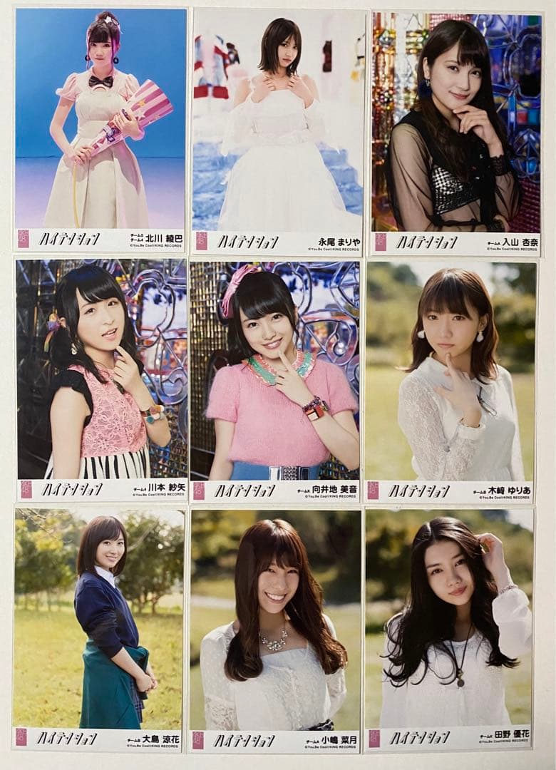 AKB48 SKE48 NMB48 HKT48 ハイテンション 生写真まとめ売り - メルカリ