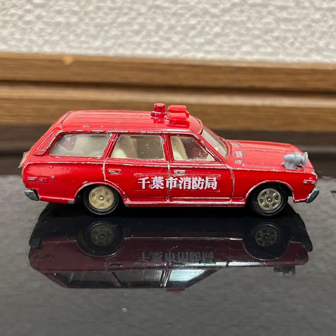 トミカ 日産 セドリックワゴン ファイアーチーフカー 消防指揮車 日本