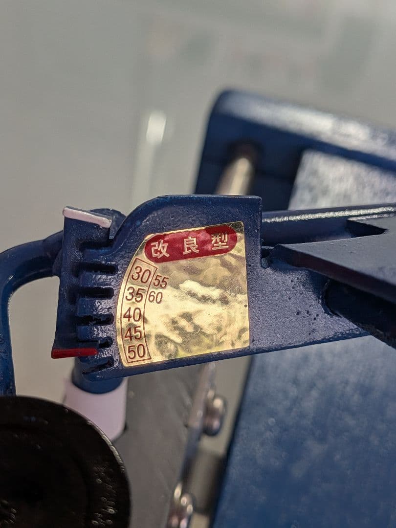 km様専用です 大熊式研磨機 （大熊式鋏研磨機のリメイク型） - メルカリ