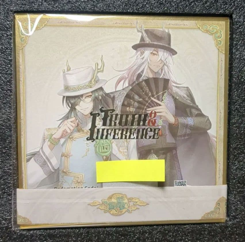 第五人格 6周年限定オフラインパック コード未使用 白黒無常 - メルカリ