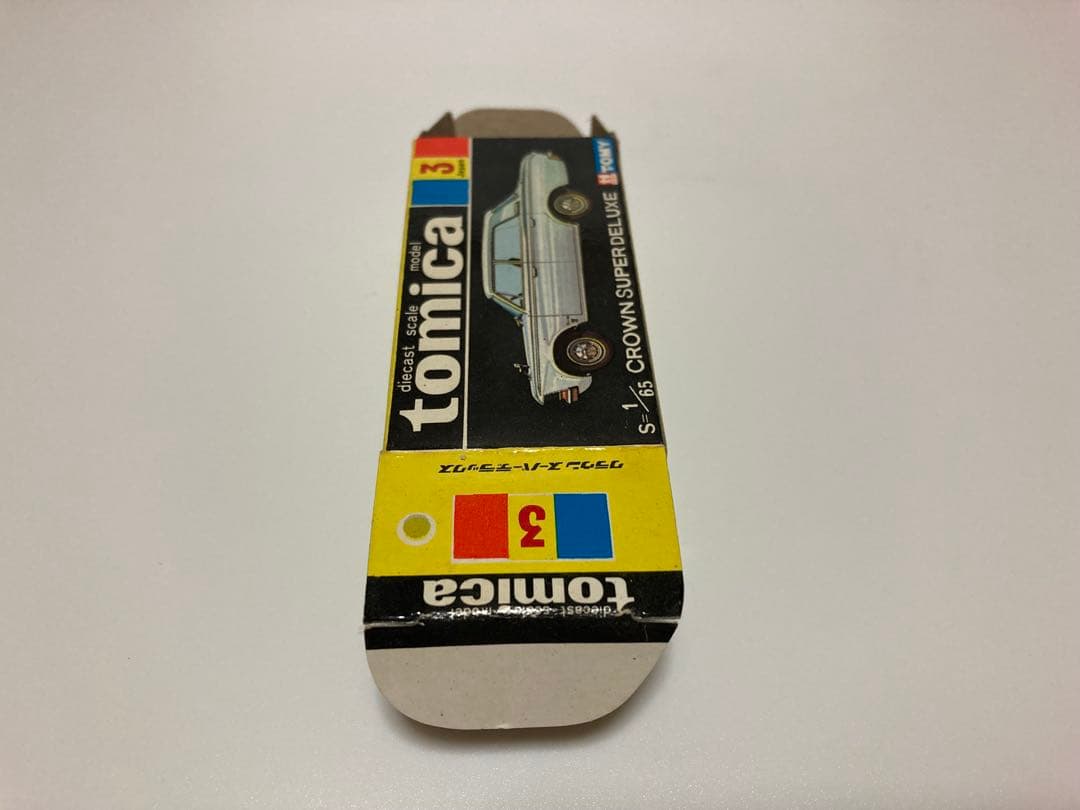 トミカ　黒箱　日本製　クラウン　スーパーデラックス　1Aホイール　希少白シート