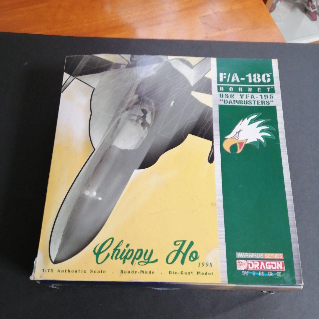 F/A-18ホーネット　1/72模型 飛行機模型スペシャル No.10 | F/A-18ホーネット - モデルアート 通販