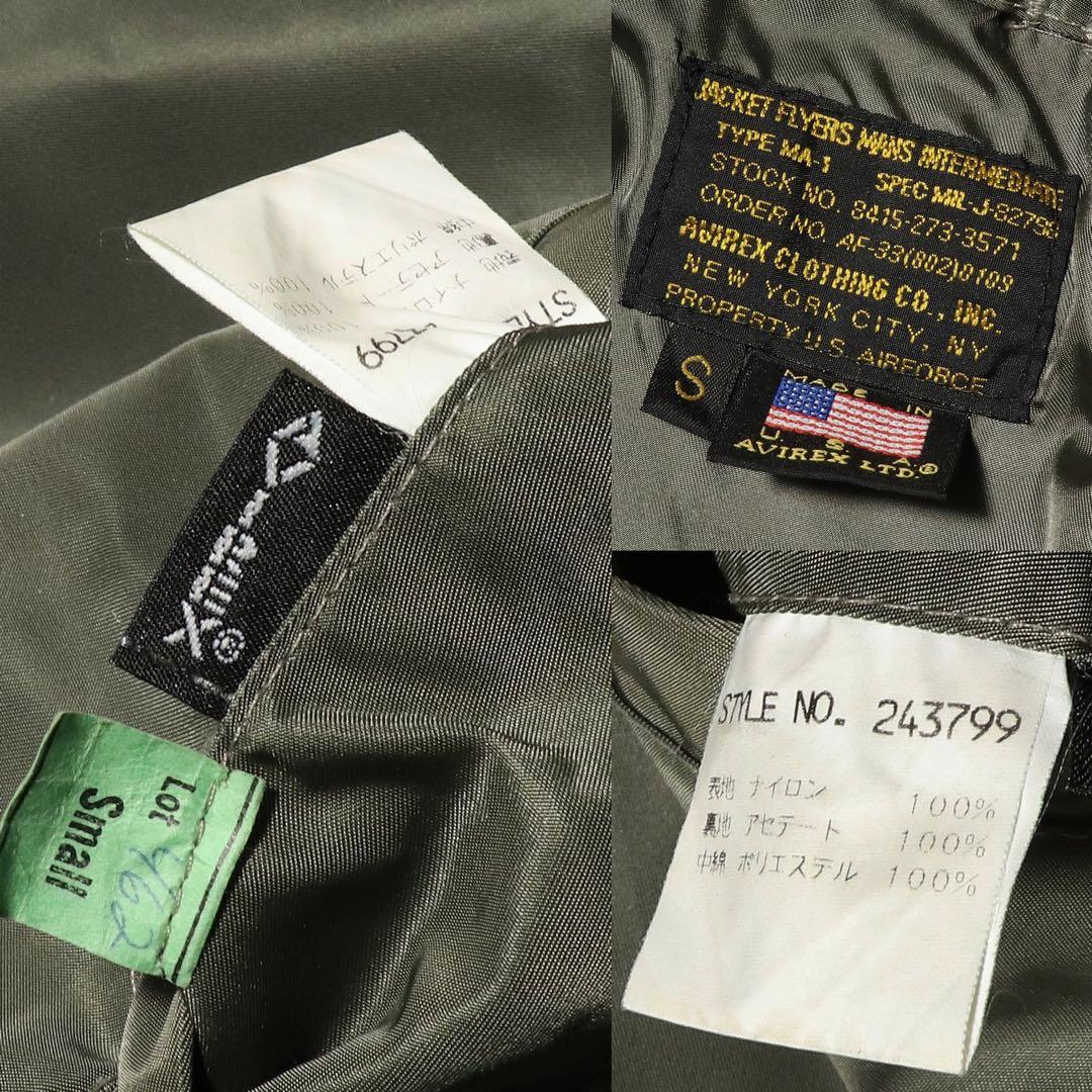 50s 復刻☆USA製☆AVIREX☆MA-1 フライトジャケット☆USAF☆S - メルカリ