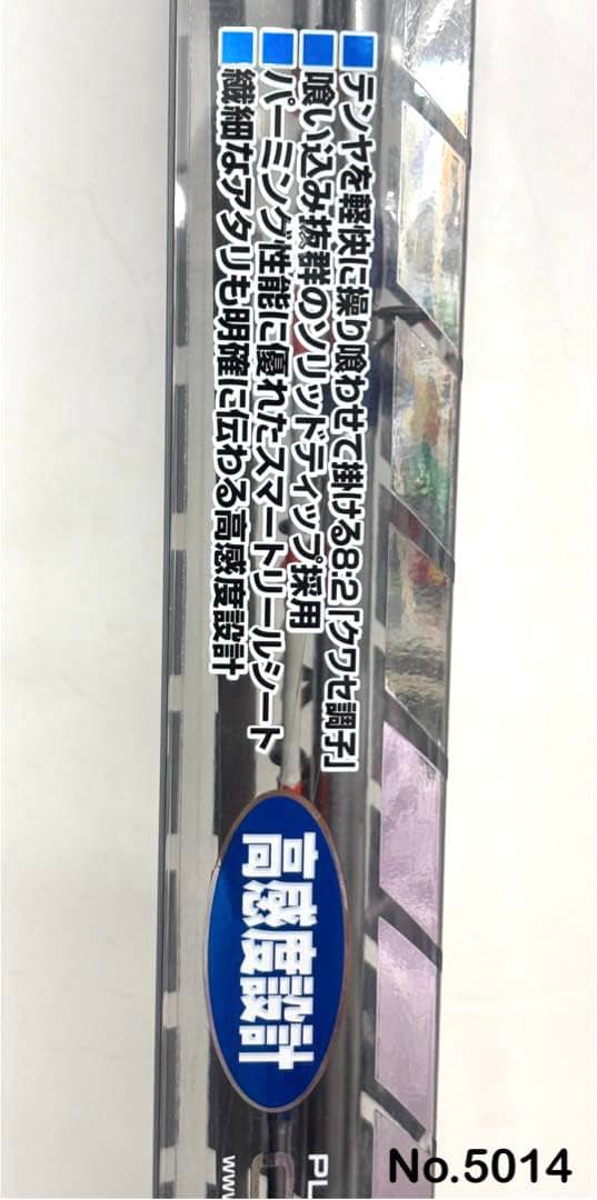 No.5014 船頭太刀TENYA 195 クワセ - メルカリ