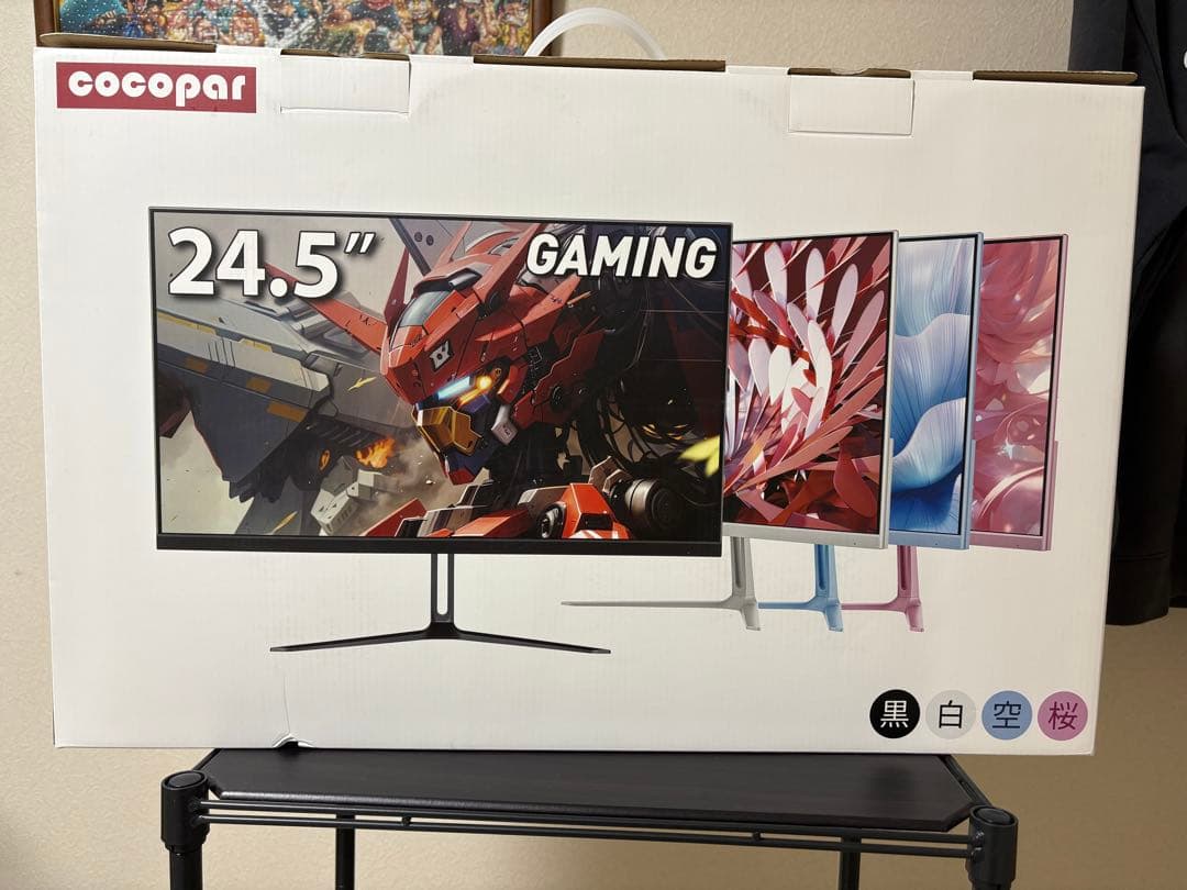 cocopar 24.5インチ ゲーミングモニター 本体 Amazon.co.jp: cocopar モニター 24.5インチ ゲーミングモニター 200Hz