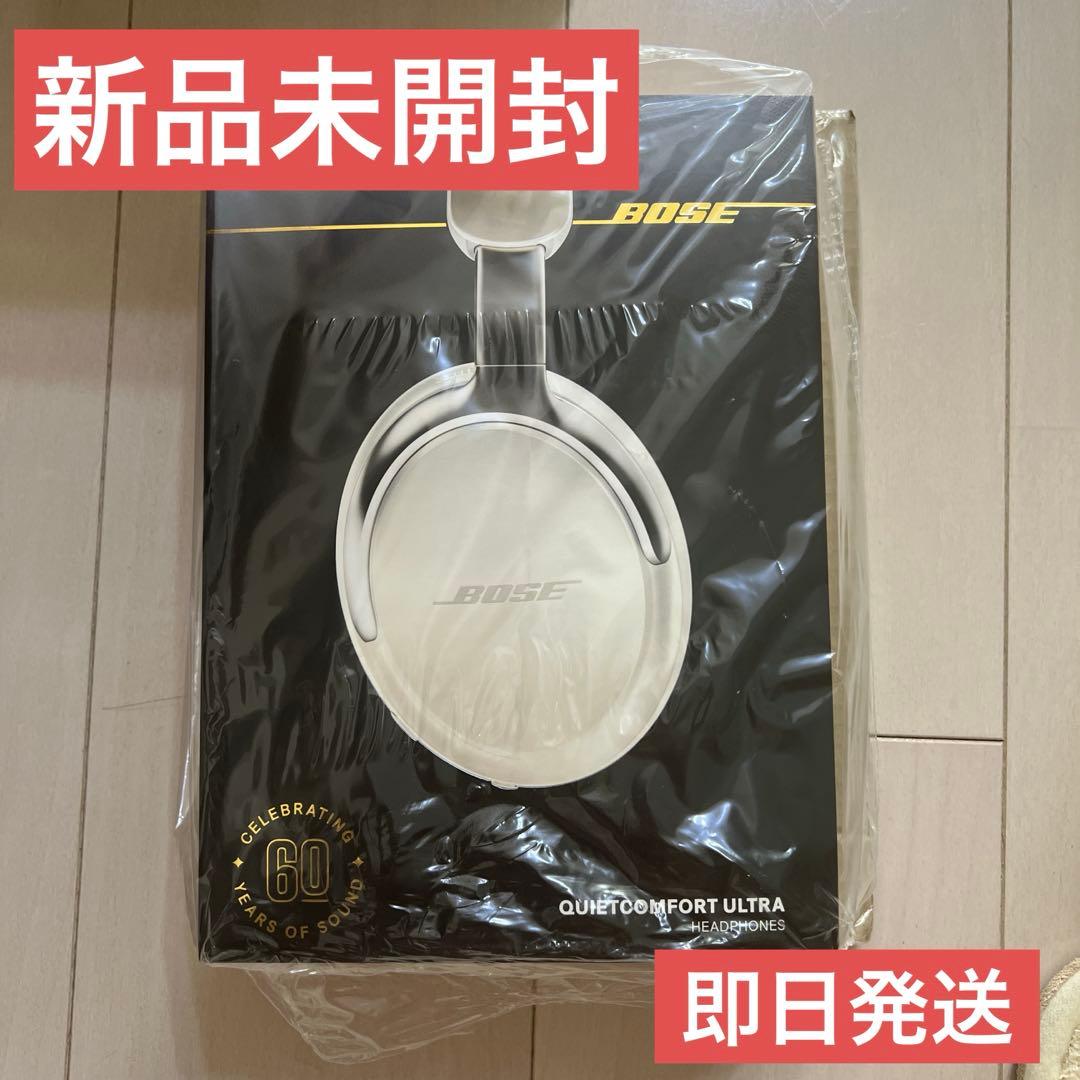 【新品未開封】QuietComfort Ultra Headphones Bose QuietComfort Ultra Headphones（第2世代） – e☆イヤホン