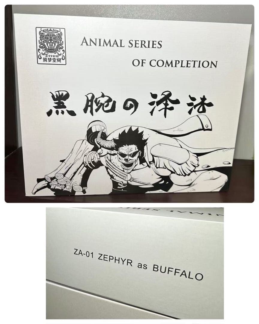 ワンピース ゼファー ガレージキット ガレキ スタチュー⑤