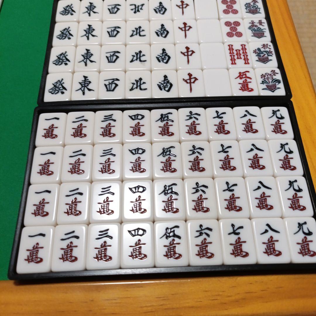 折りたたみ式　座卓式 手混ぜ 麻雀卓セット　脚つき