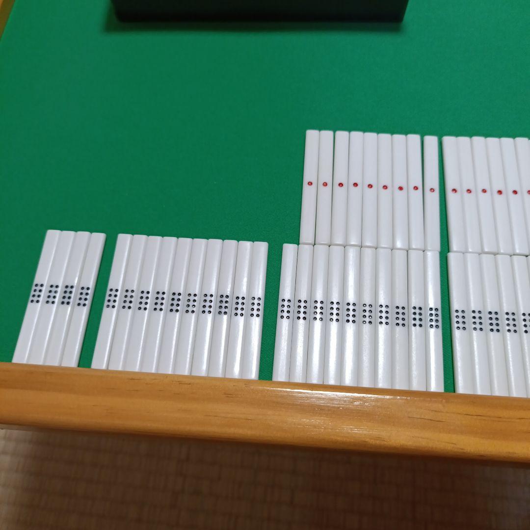 折りたたみ式　座卓式 手混ぜ 麻雀卓セット　脚つき