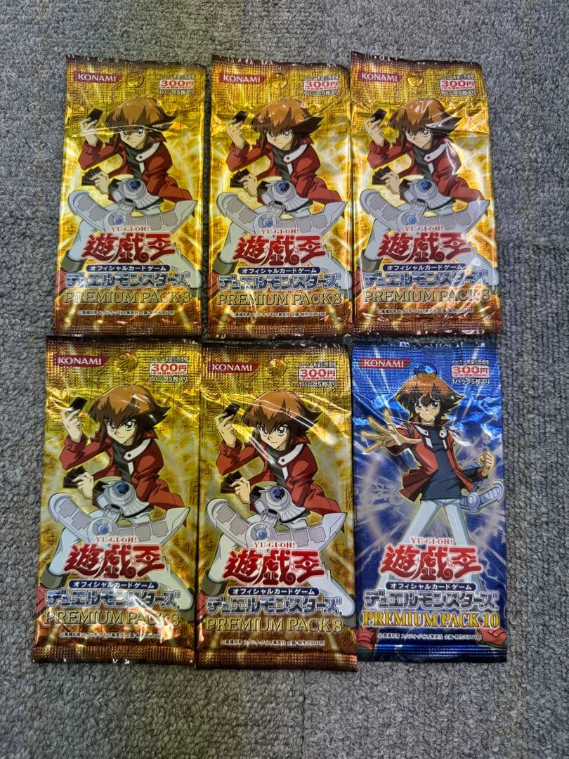 未開封　遊戯王　PREMIUM PACK 9 10 プレミアムパック　6パック プレミアムパック 未開封」の激安通販 | magi
