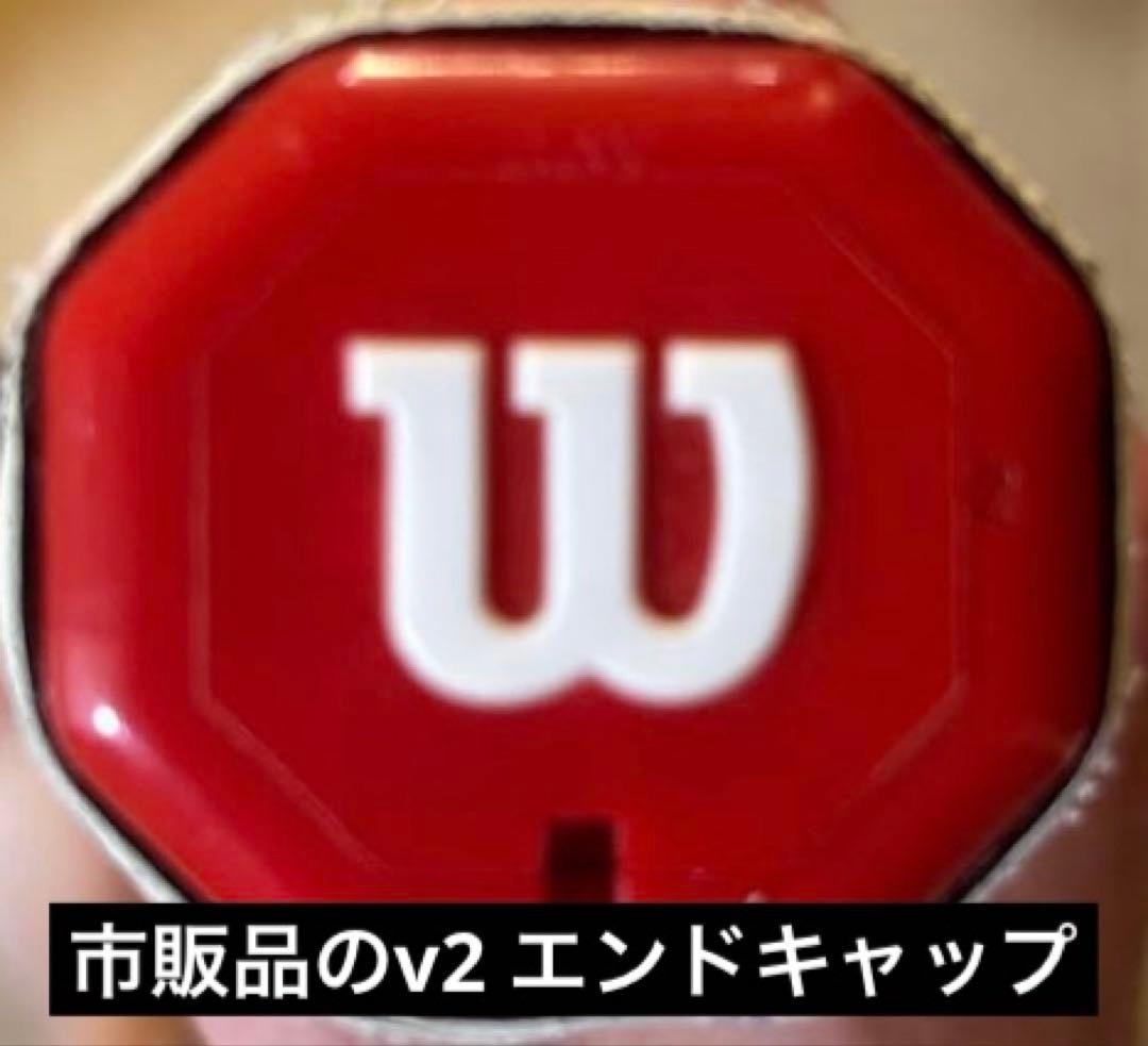 美品 希少品】ULTRA TOUR 97 v2 G3 prostock - メルカリ
