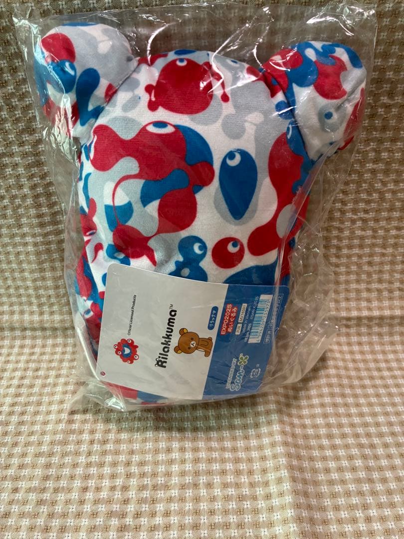 リラックマ＆コリラックマ【ホログラムシール有り正規品】タグ付き万博寝袋ぬいぐるみ
