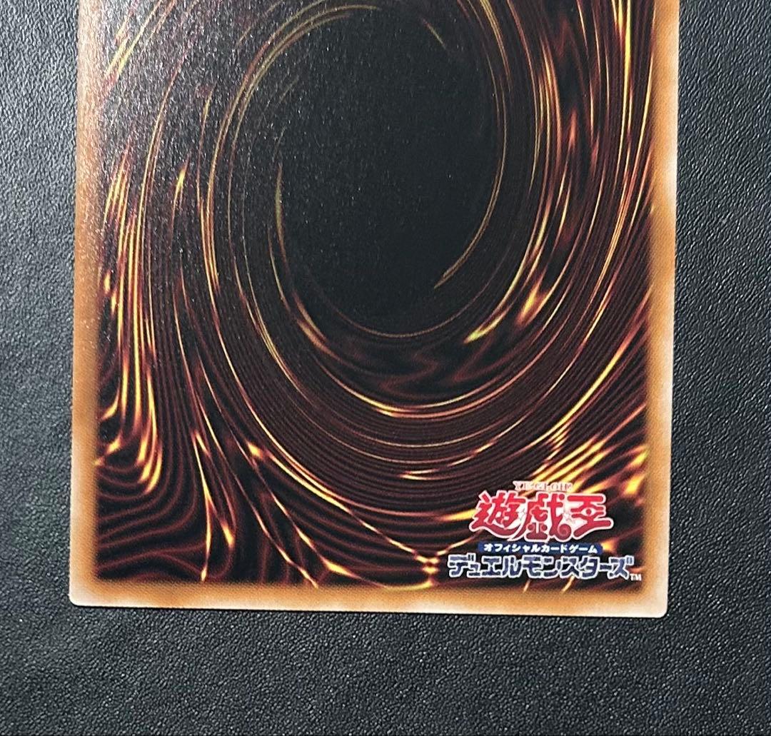 遊戯王　黒魔女ディアベルスター　25th