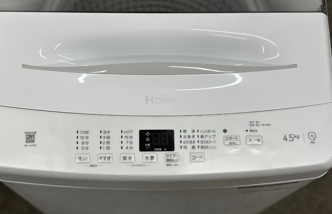 美品 ハイアール 全自動洗濯機 JW-U45B 4.5kg 2024年製