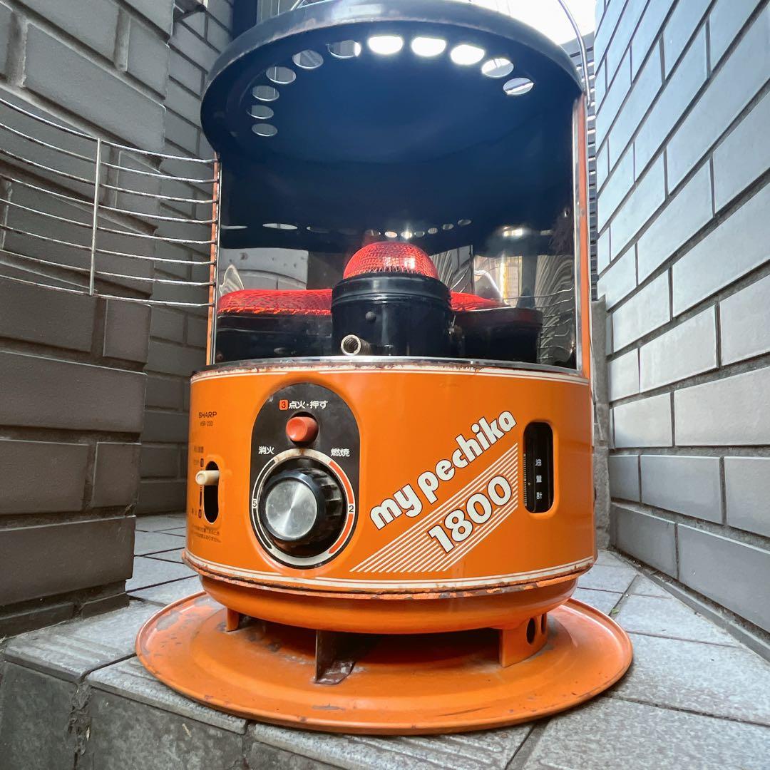最終値下げ】SHARP myペチカ1800 オレンジ 石油ストーブ 昭和レトロ