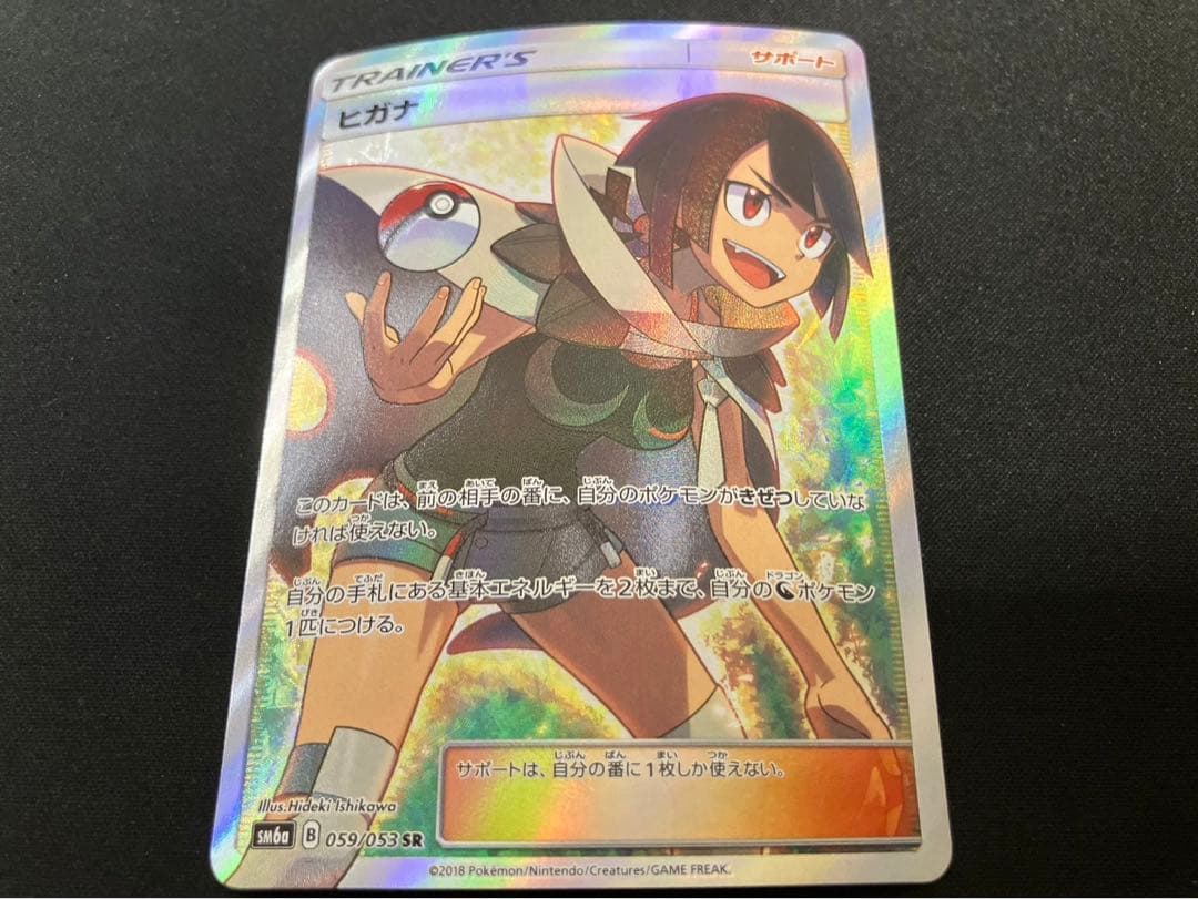 田中将大 直筆サイン 限定5枚 2018 Panini Flawless