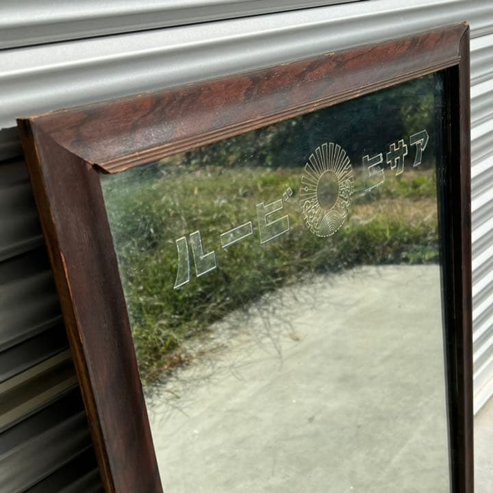 戦前 希少品】アサヒビール リボンシトロン 鏡 木枠ミラー 昭和レトロ
