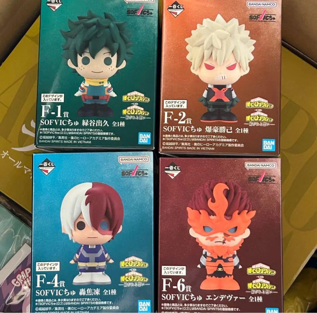 一番くじ 僕のヒーローアカデミア 紡がれる想い F賞 SOFVICちゅ セット