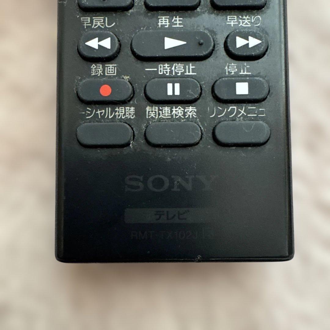 SONY テレビ用リモコン Netflixボタン付き - メルカリ