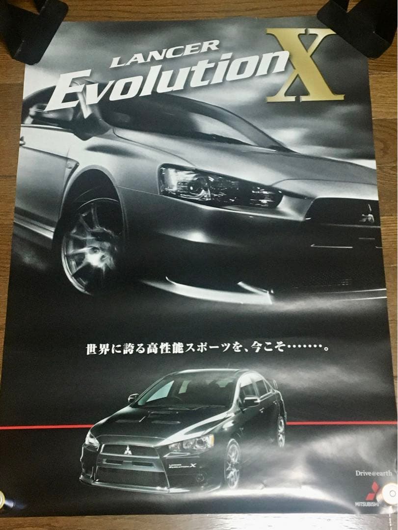 三菱ランサー エボリューション ポスター 10枚セット - メルカリ