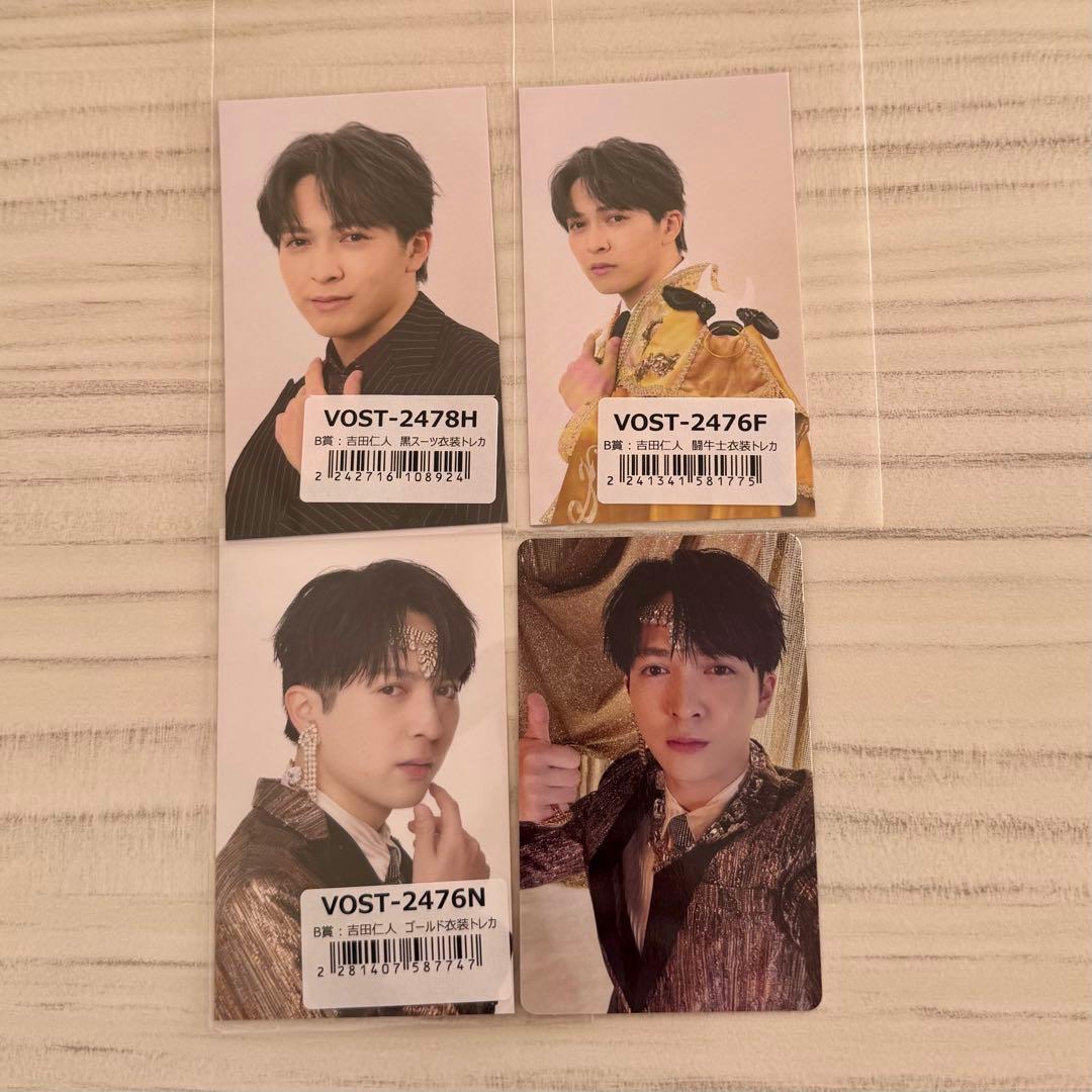 M!LK 吉田仁人 爆裂愛してる/好きすぎて滅！トレカ - メルカリ