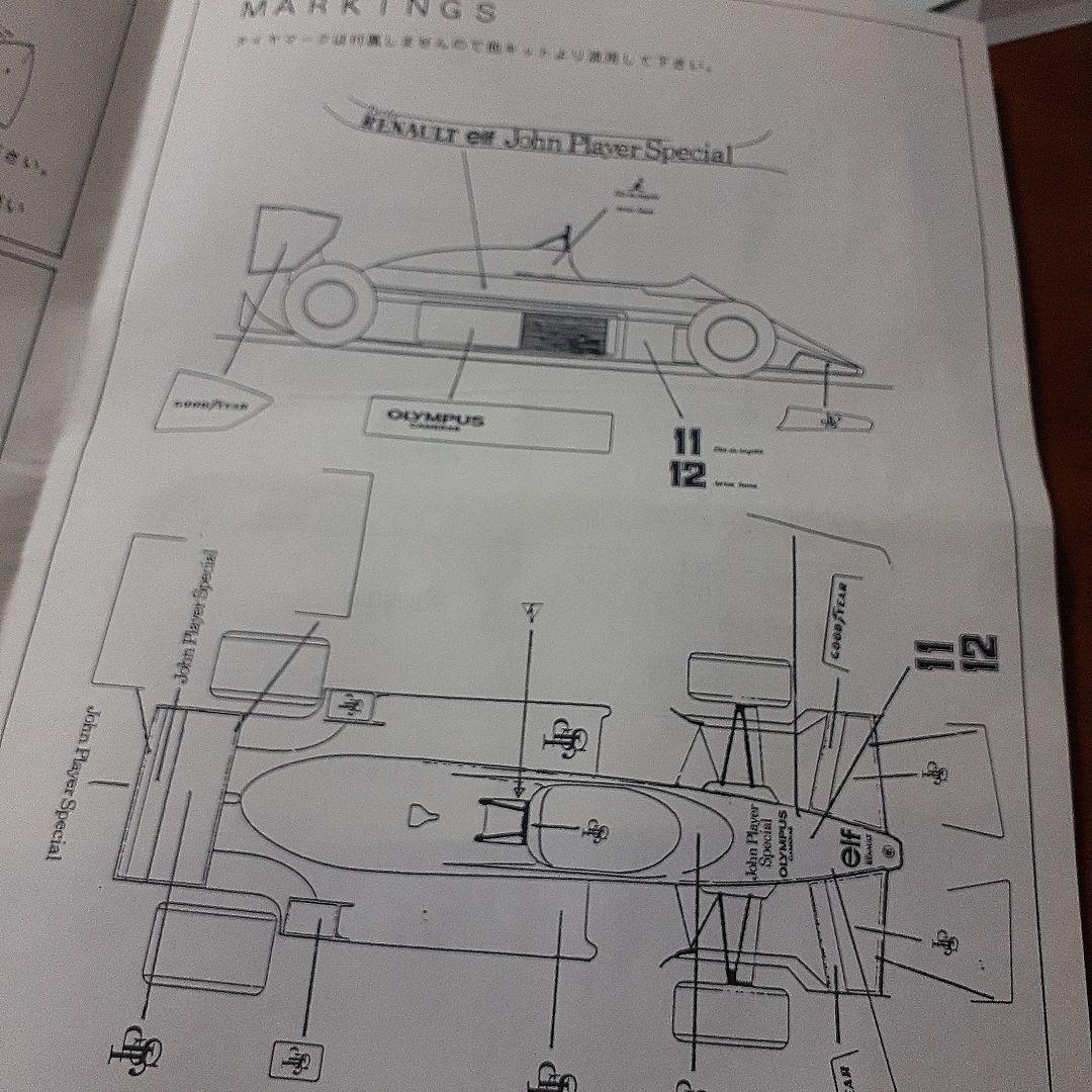 CLUB M 1/20 JPS ロータス97T RENAULT Turbo - メルカリ