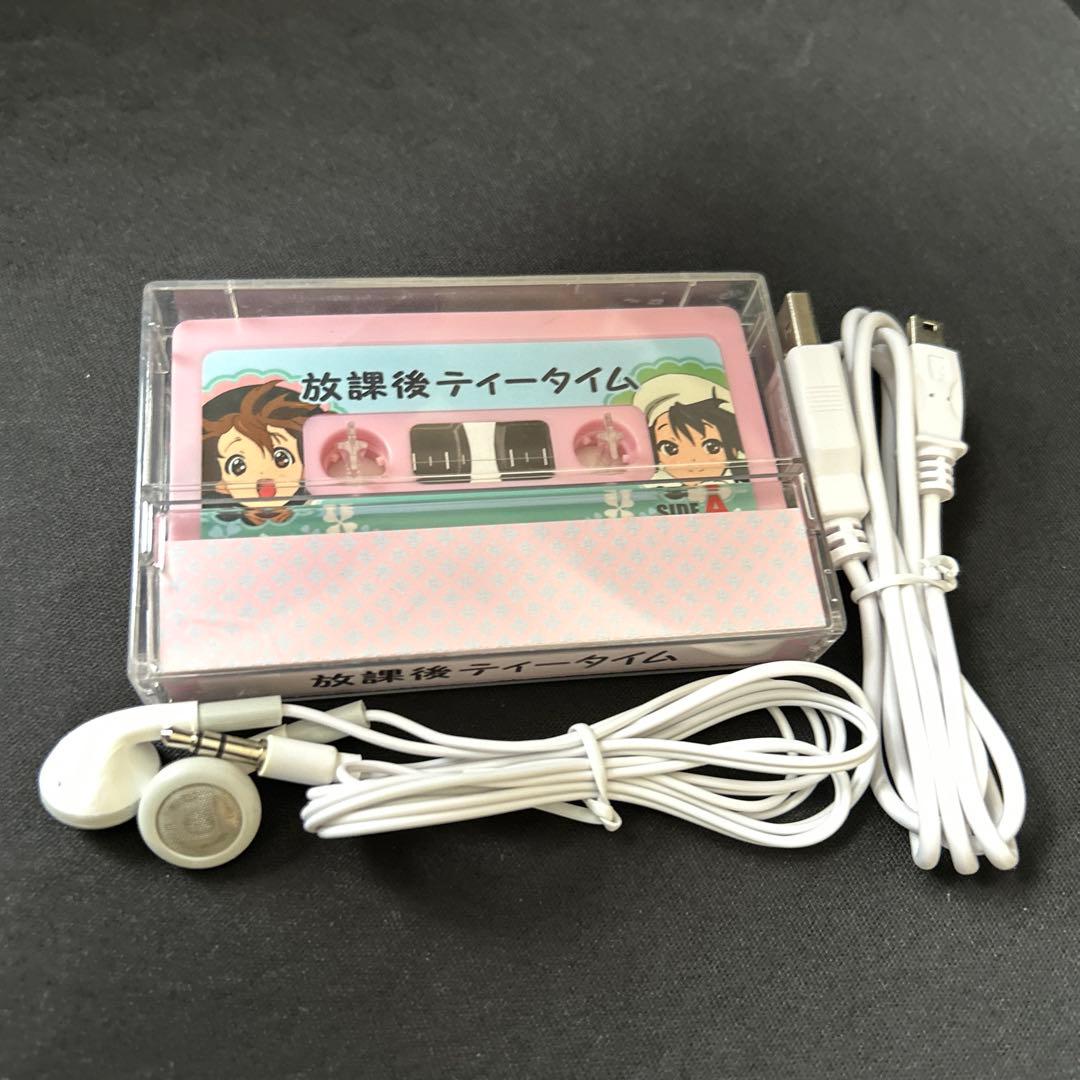 けいおん！カセットテープ型MP3プレイヤー - メルカリ