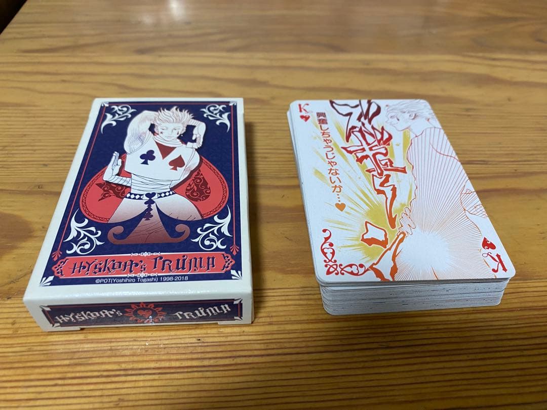ヒソカのトランプ ジャンプ展 HUNTER×HUNTER - メルカリ