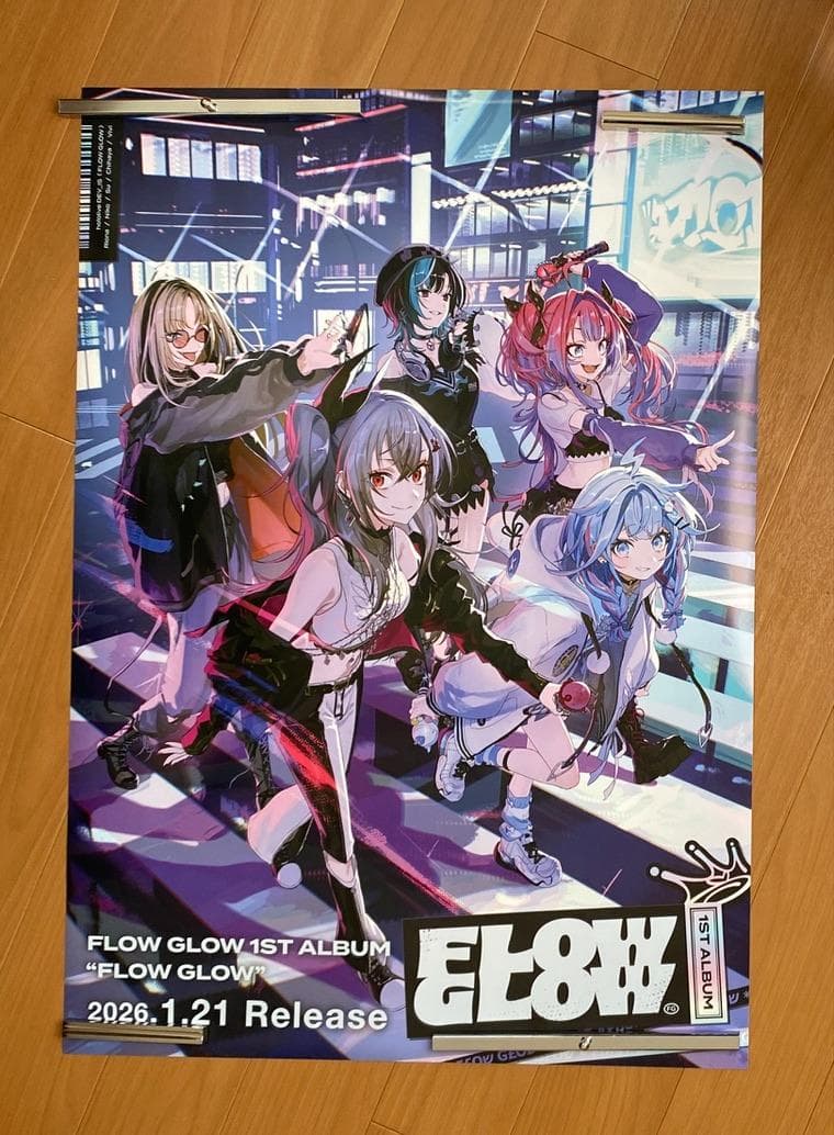 ☆当選品☆ FLOW GLOW B2告知ポスター