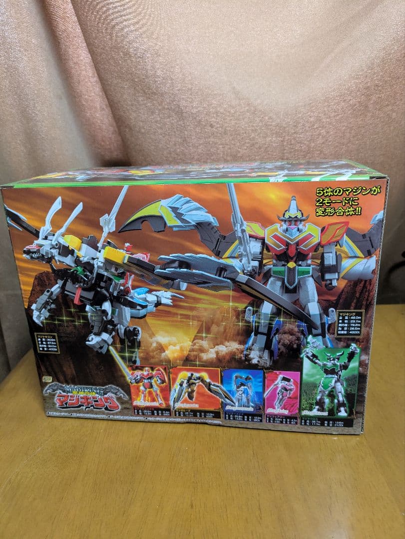 【未開封】SMP魔神合体マジキング 魔法戦隊マジレンジャー