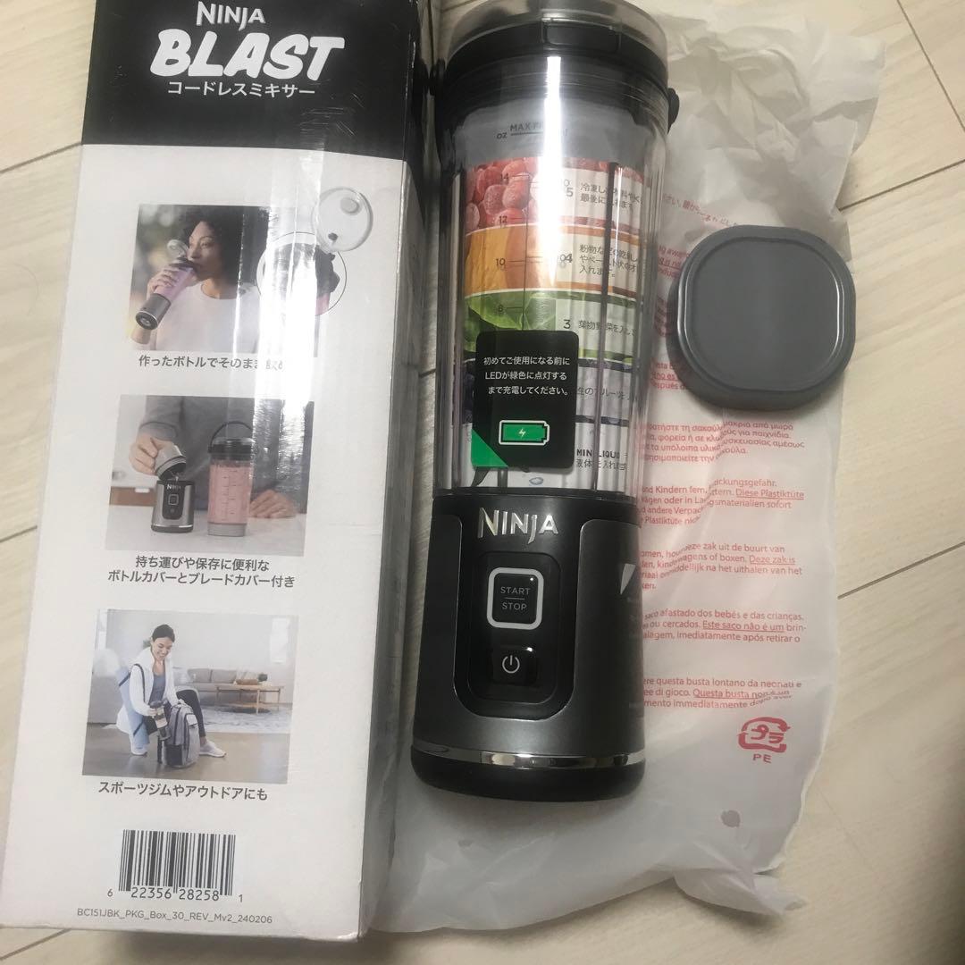 専用　NINJA ニンジャ　コードレスミキサー　未使用 シャークニンジャ コードレスミキサー Ninja Blast(ニンジャブラスト