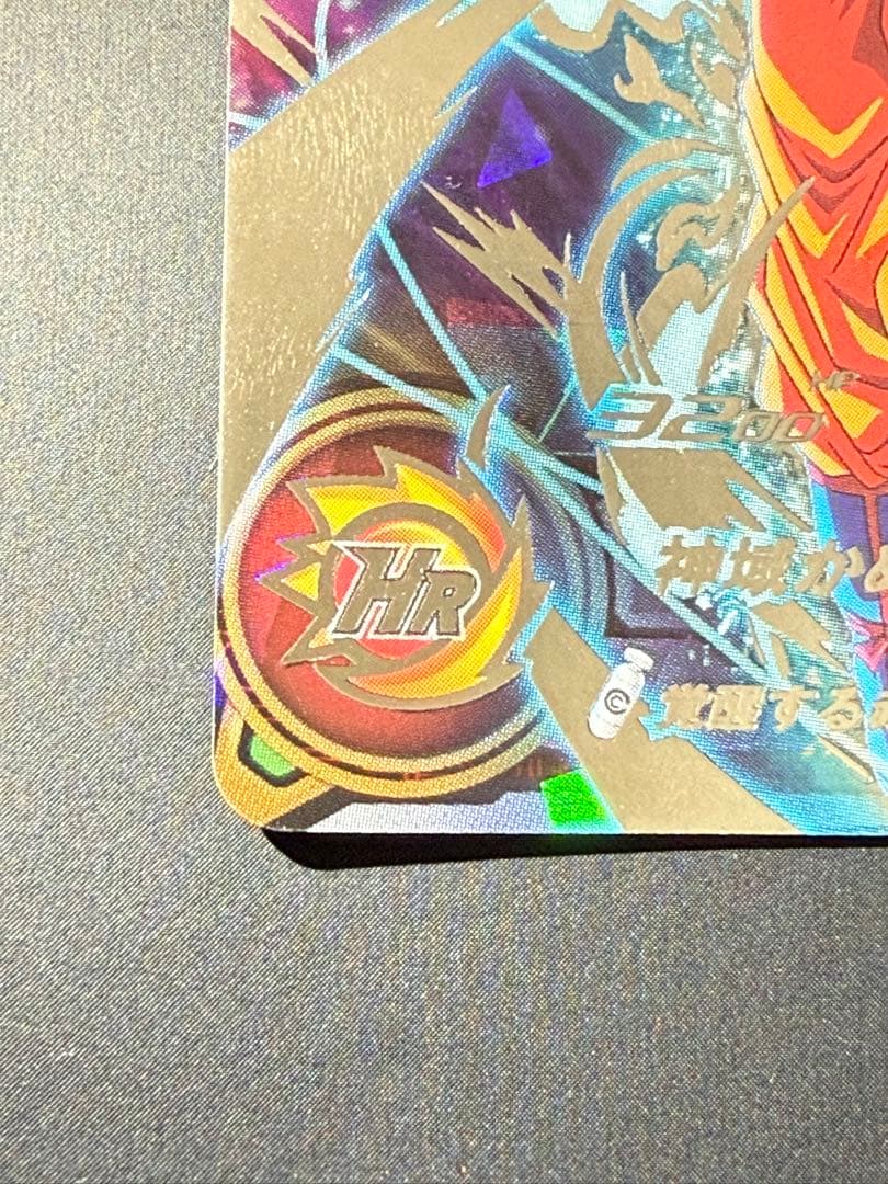 ドラゴンボールヒーローズ ugm10-sec ゴッド悟空　おまけ付き