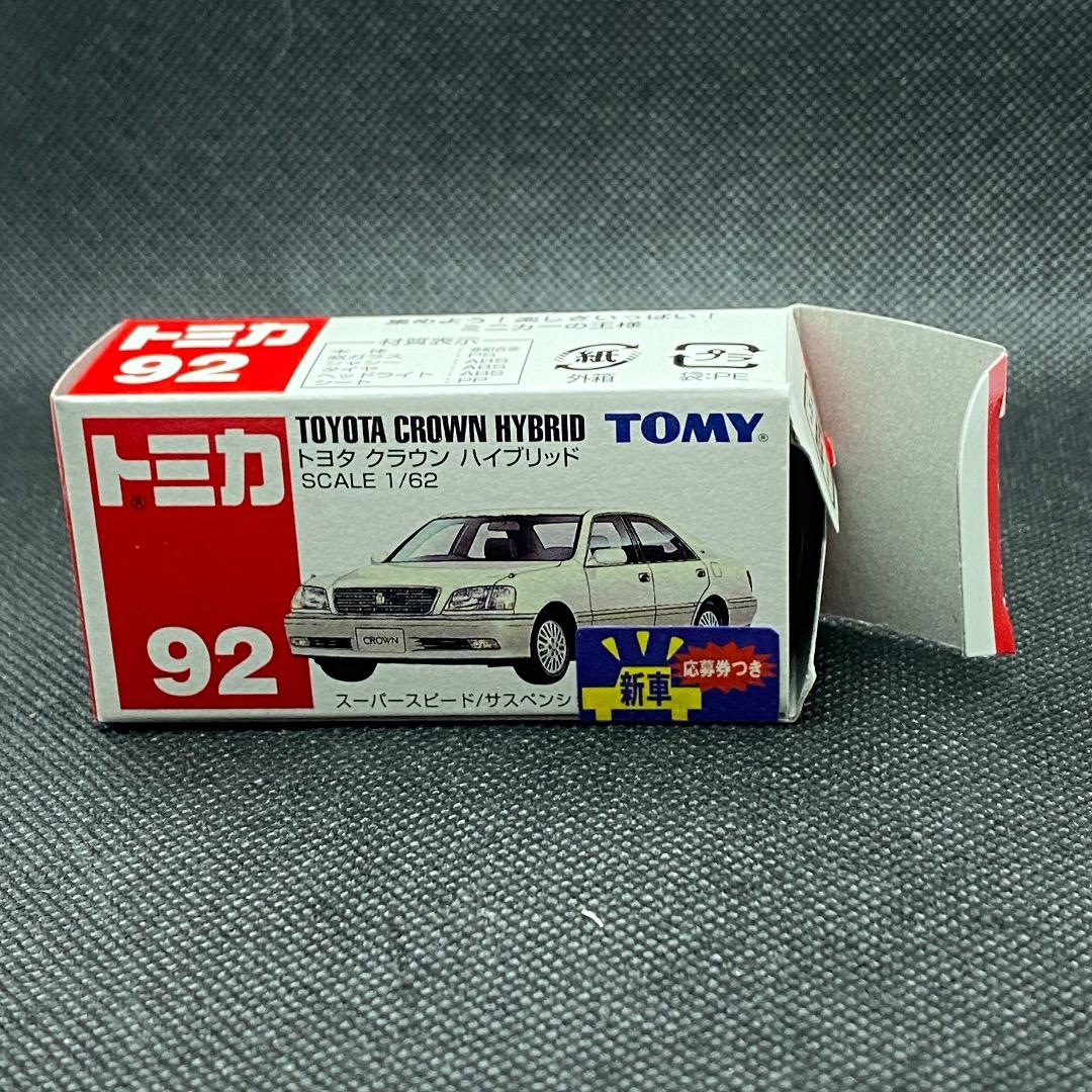 トミカ No.92 トヨタ クラウン ハイブリッド (928) - メルカリ