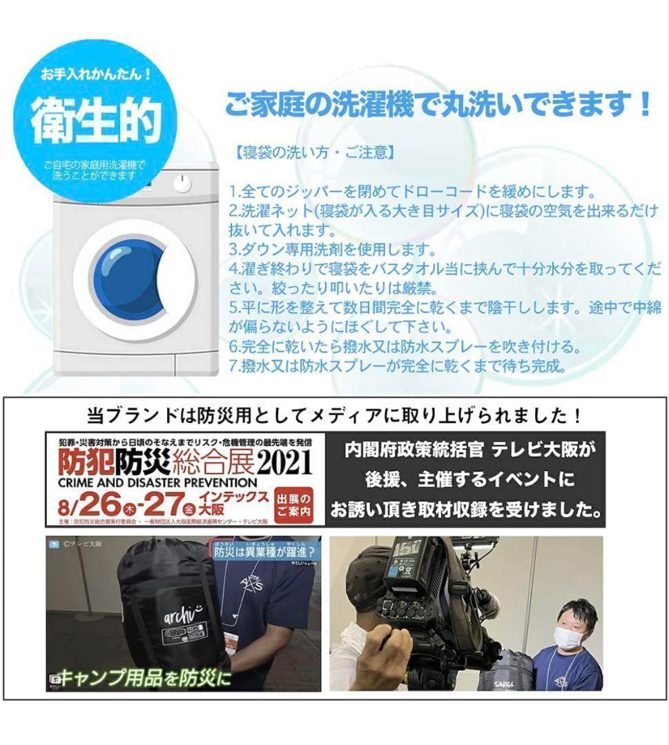 新品未使用 ワイド寝袋 枕付き フルスペック 封筒型寝袋 -15℃ グリーン