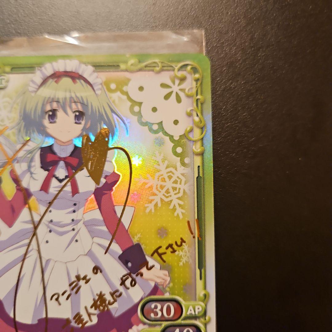 01-048a アンジェリーナ・菜夏・シーウェル 金サイン 箔押し - メルカリ