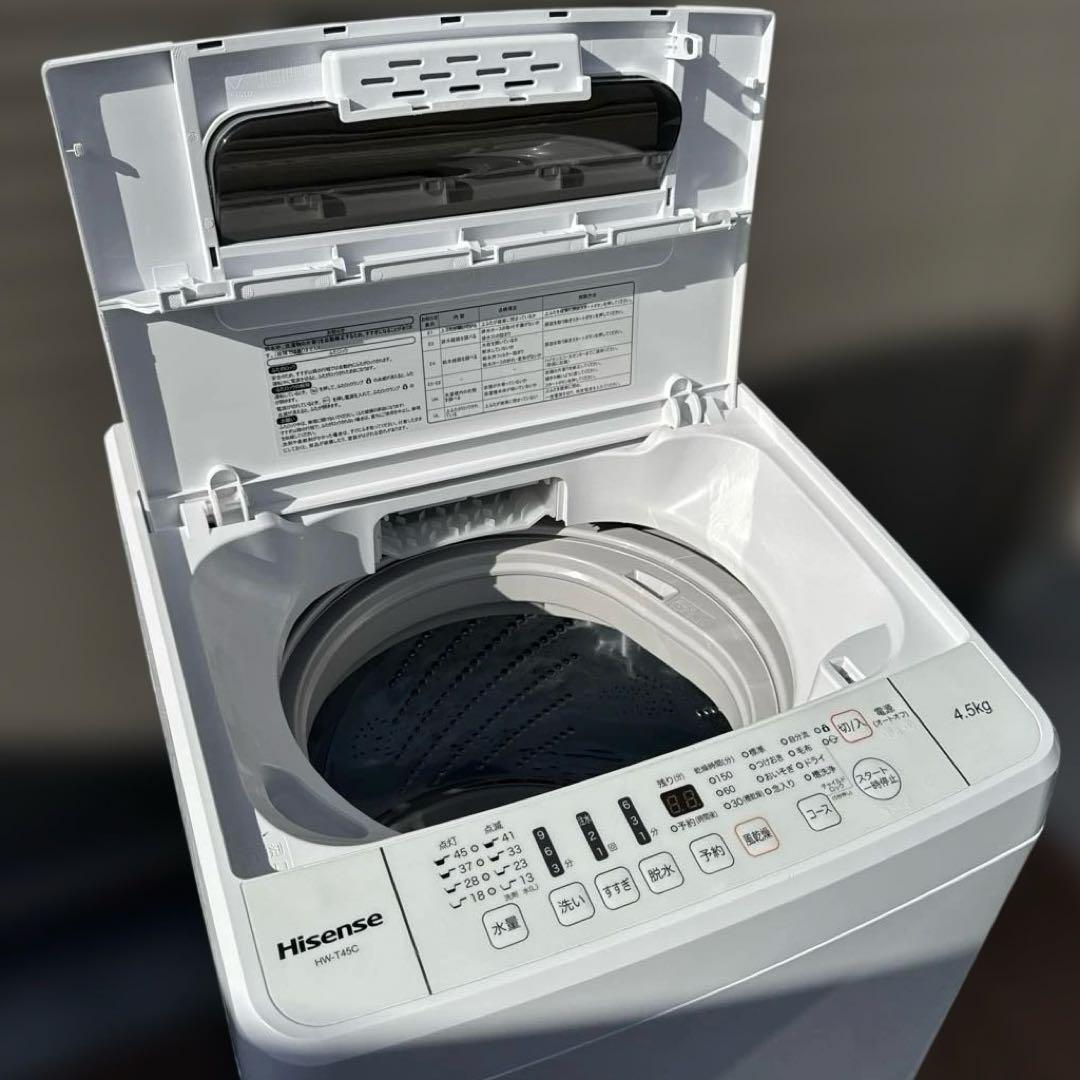 Hisense 2020年製造 洗濯機 4.5kg コンパクト ステンレス層