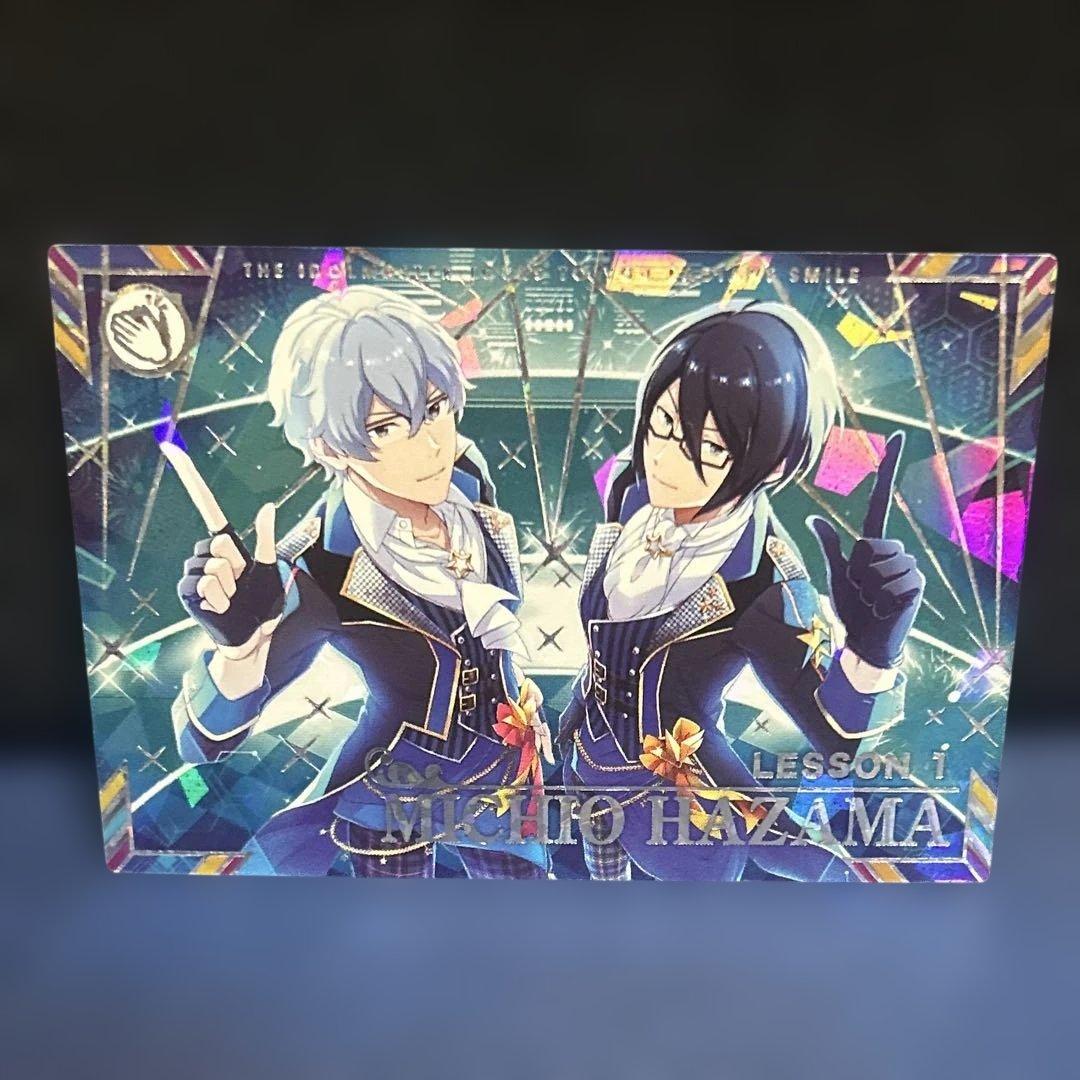 ツアマス アイドルマスターツアーズ 第三弾 硲道夫 SSRレア - メルカリ