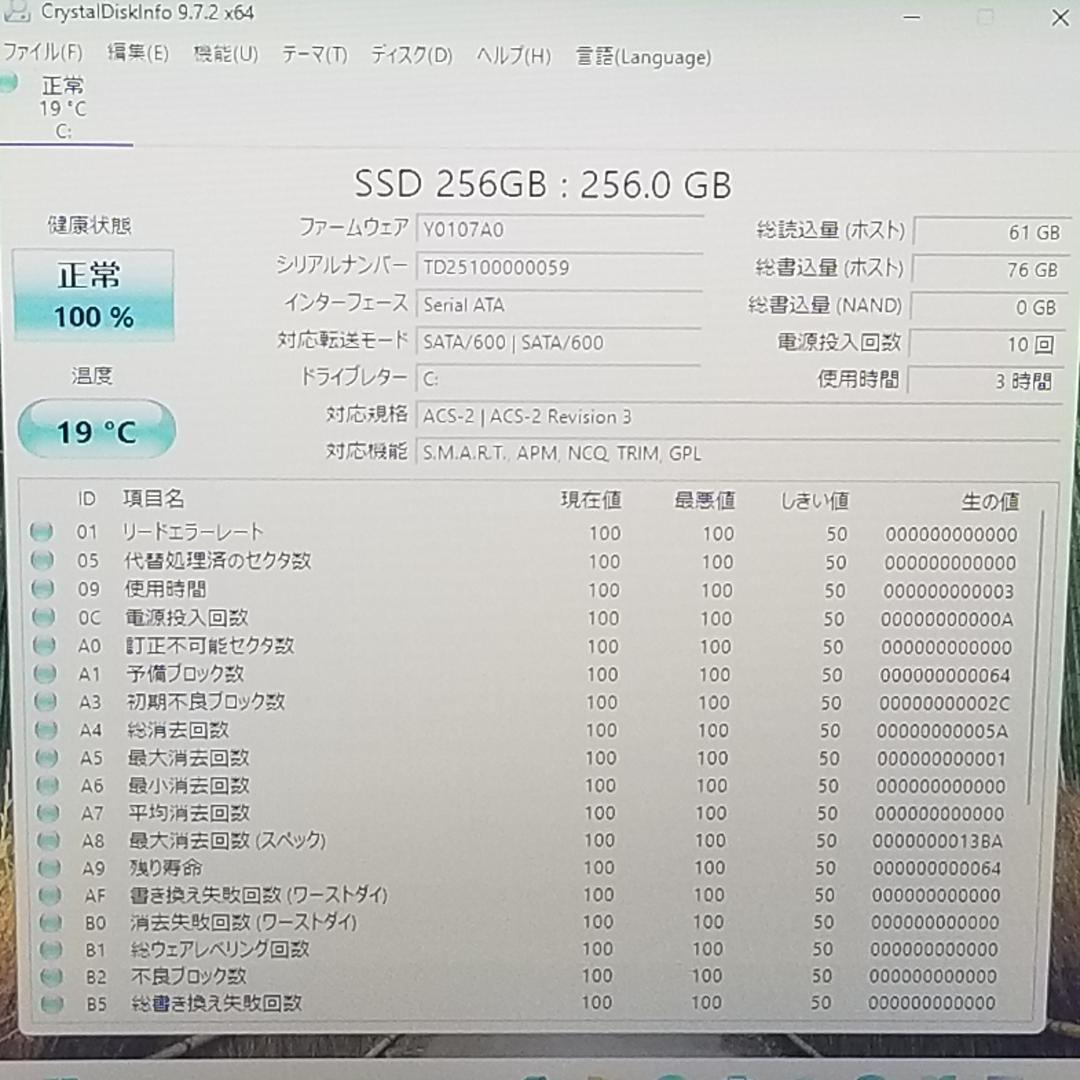 訳アリ 新品SSD Win11 DVD再生可 ノートPC レノボ (E3209) - メルカリ
