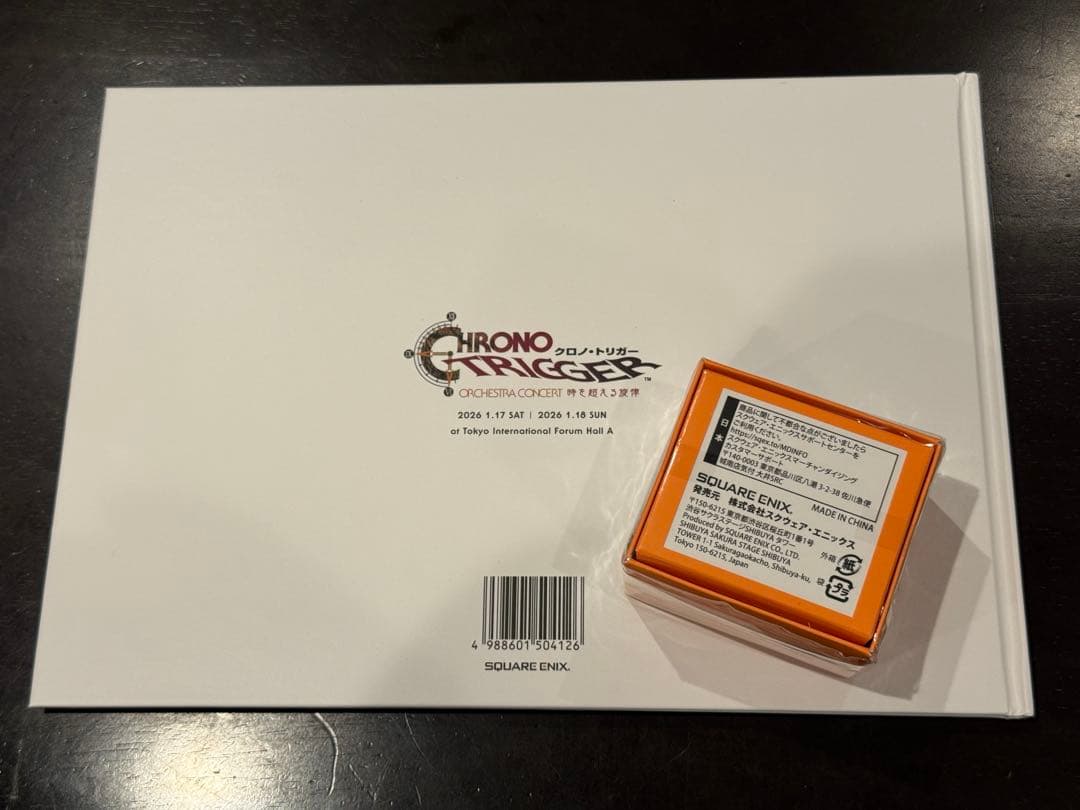 クロノ・トリガー パンフ&オルゴールセット オーケストラ 時を超える旋律