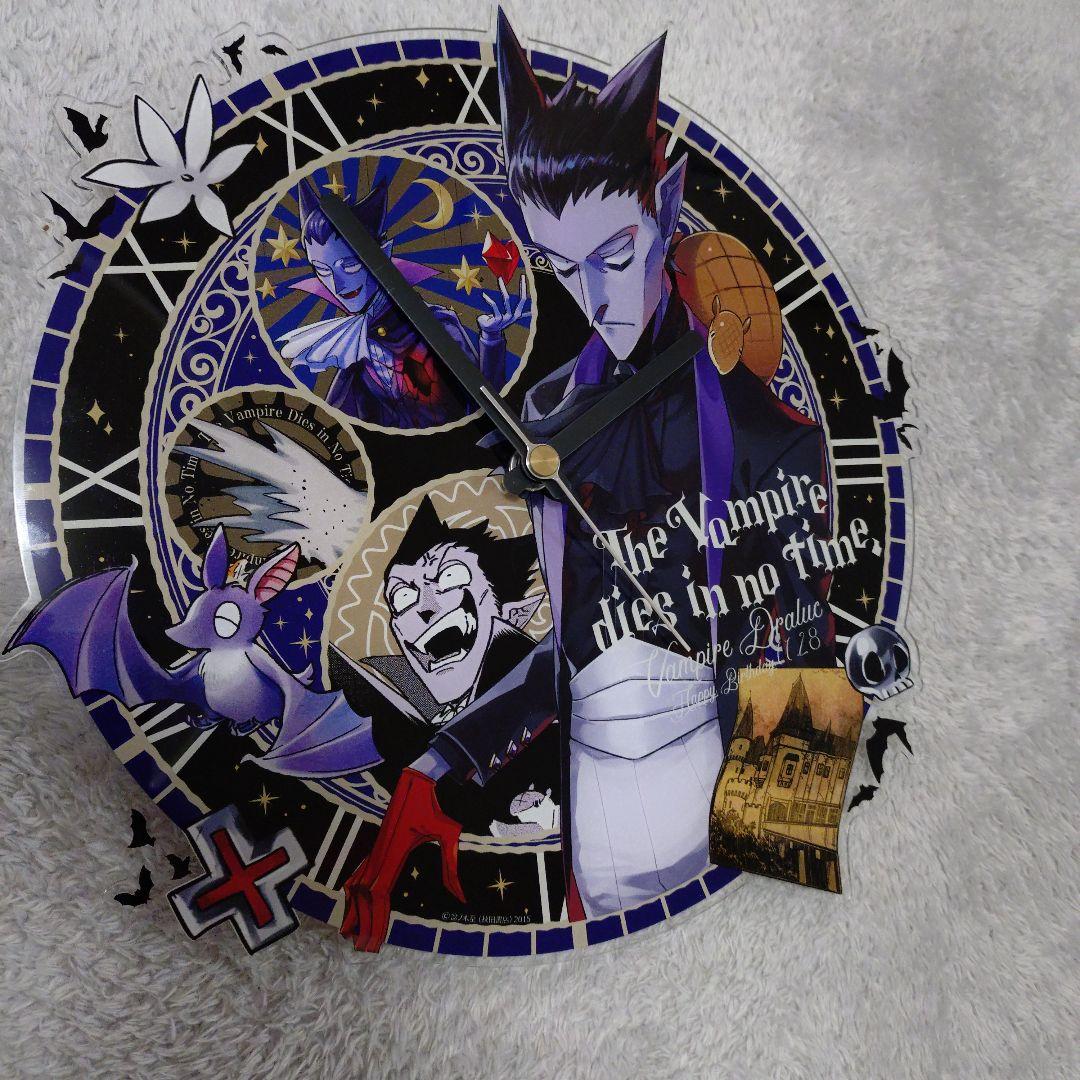 ドラルクバースデー　壁掛け時計